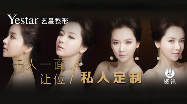 私人定制