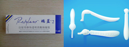 Yestar艺星隆鼻材料 \