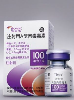 美国保妥适药剂 问问客服注射瘦脸要多少钱