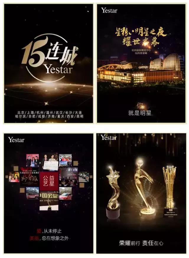 《人民日报》2017“两会”特别节目:特邀艺星将参加系列论坛
