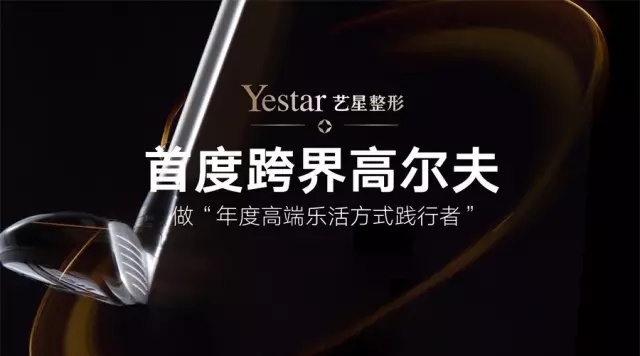 活动