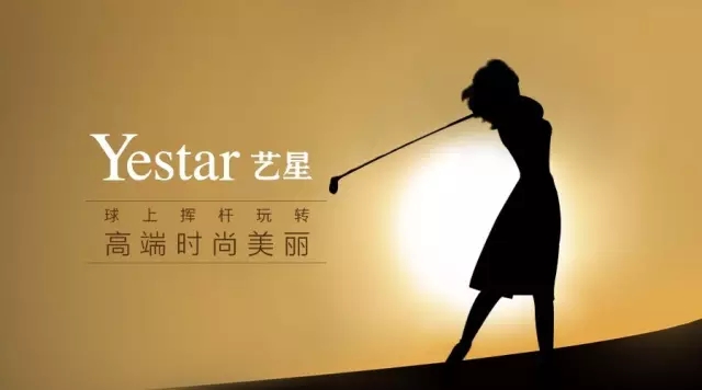 活动