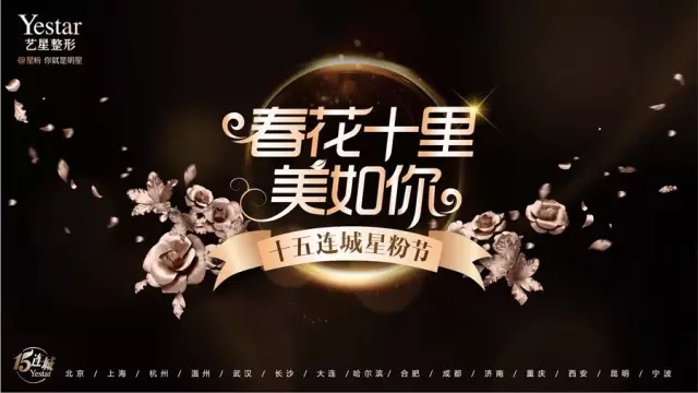 活动