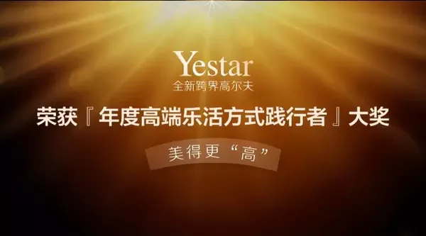 活动