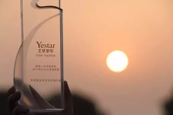 活动