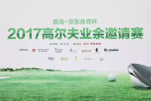 活动