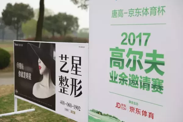 活动