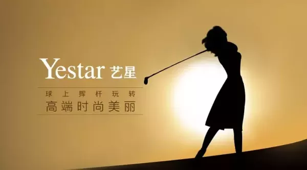 活动