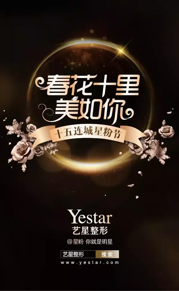 活动