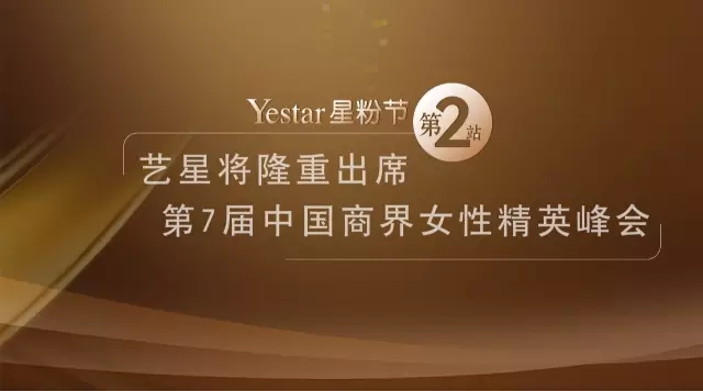 活动